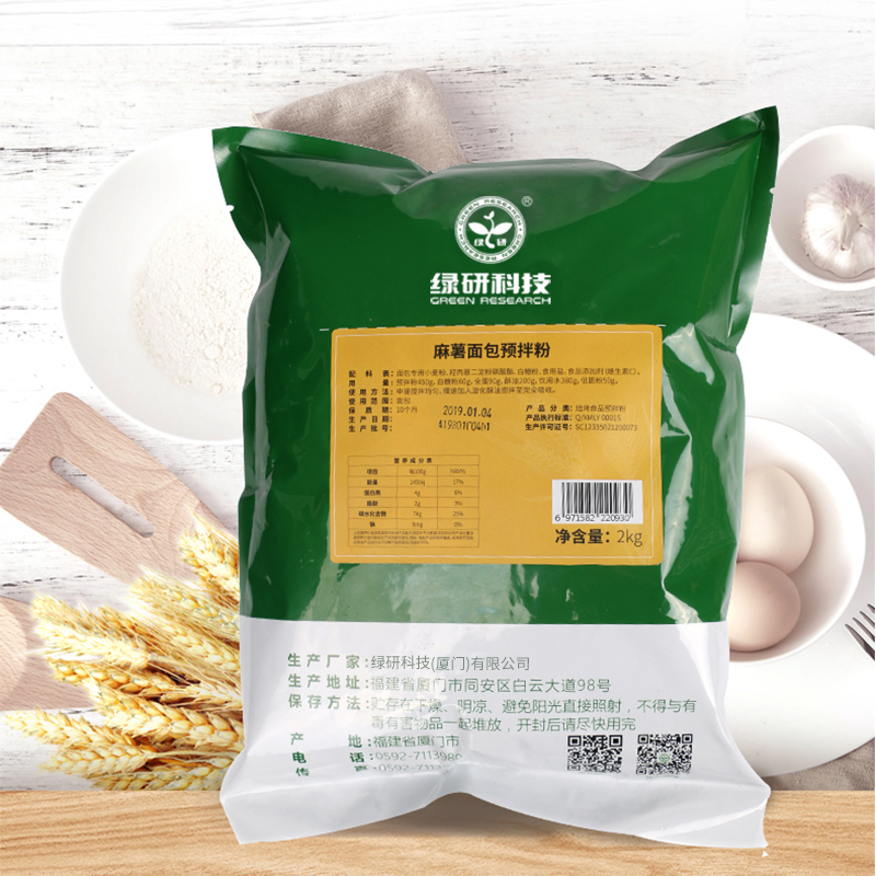 麻薯面包预拌粉1.jpg